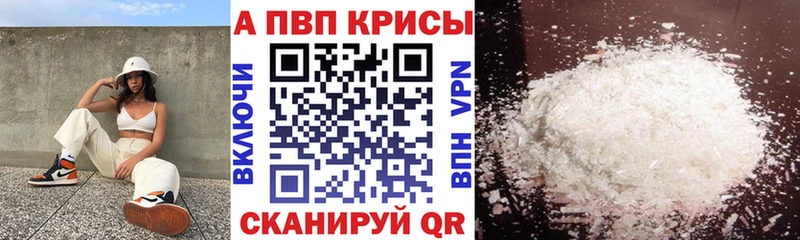 Наркотические вещества Лебедянь Гашиш  СК  Меф  NBOMe  АМФЕТАМИН  Cocaine  Конопля 