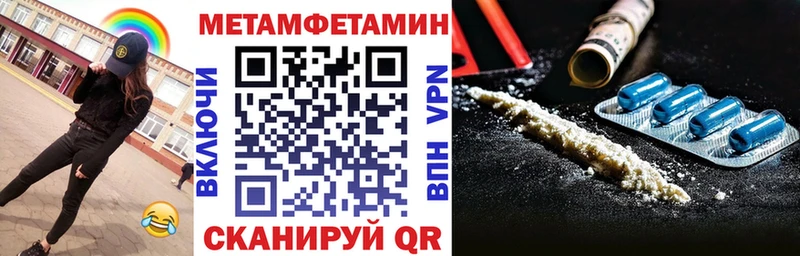 Amphetamine 98%  даркнет сайт  Лебедянь 