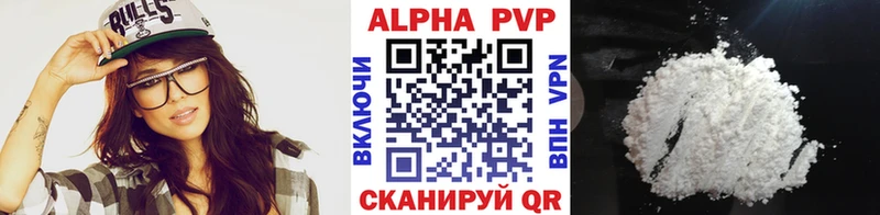 где найти   Лебедянь  Alfa_PVP СК 