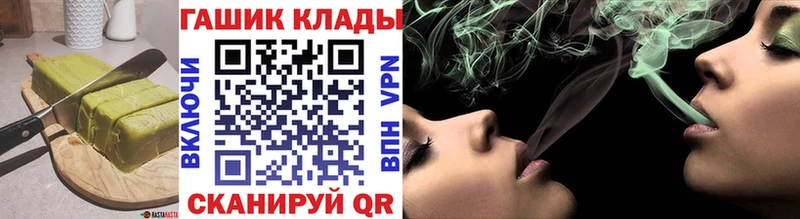 даркнет сайт  Лебедянь  Печенье с ТГК марихуана 
