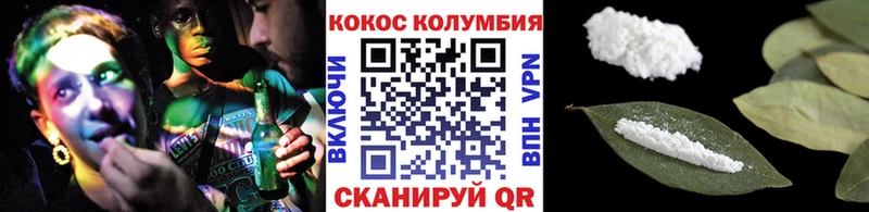 Кокаин 97%  Лебедянь 