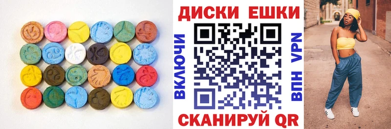 Экстази XTC  продажа наркотиков  Лебедянь 