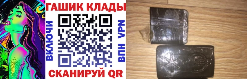 Гашиш hashish  Лебедянь 