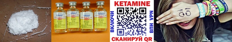 КЕТАМИН VHQ  маркетплейс Telegram  Лебедянь 