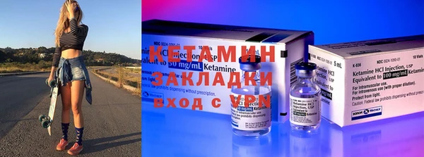 синтетический гашиш Краснослободск