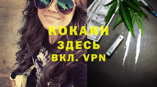 марихуана Козловка