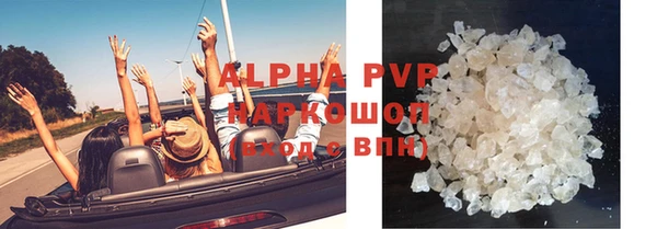 синтетический гашиш Краснослободск
