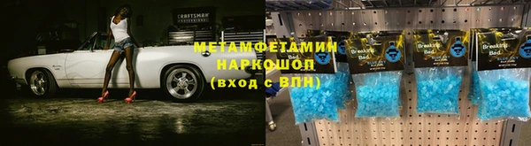 кокаин премиум Красноперекопск