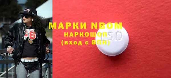 mdma Краснотурьинск