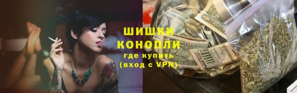 синтетический гашиш Краснослободск