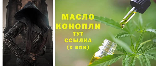 синтетический гашиш Краснослободск