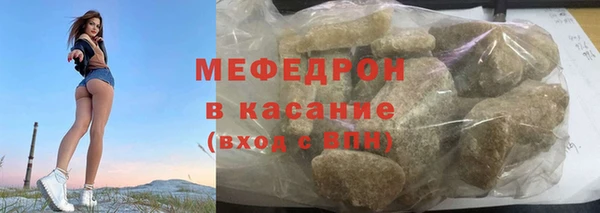 кокаин премиум Красноперекопск