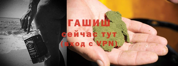 кокаин премиум Красноперекопск