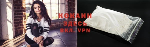 синтетический гашиш Краснослободск