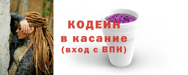 синтетический гашиш Краснослободск