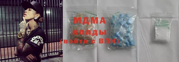 mdma Краснотурьинск
