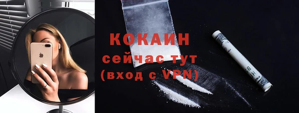 синтетический гашиш Краснослободск