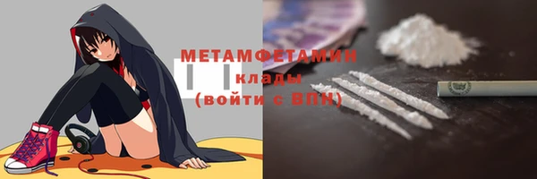 кокаин премиум Красноперекопск