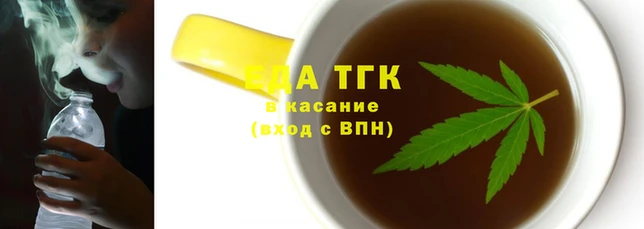 кокаин премиум Красноперекопск