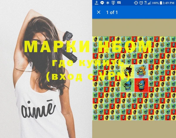 mdma Краснотурьинск