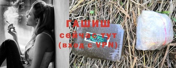 кокаин премиум Красноперекопск