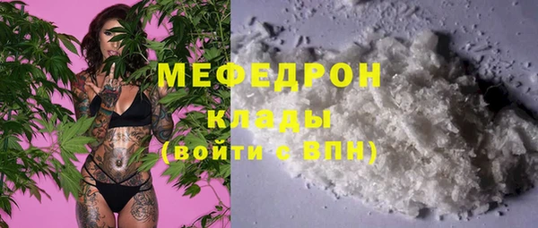 кокаин премиум Красноперекопск