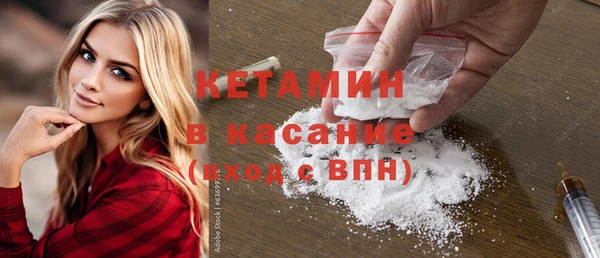 кокаин премиум Красноперекопск