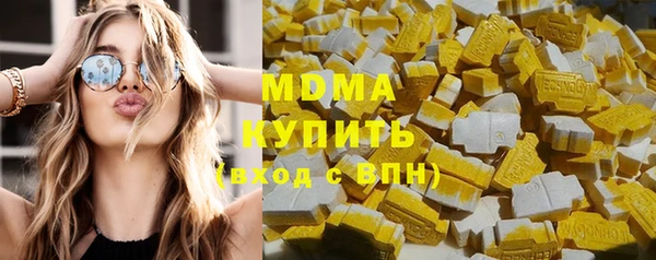 mdma Краснотурьинск