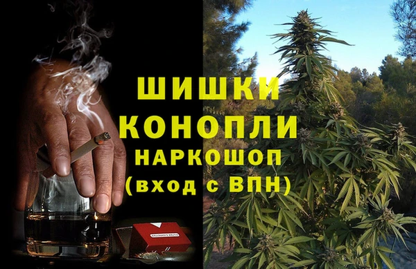 синтетический гашиш Краснослободск