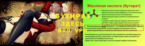 кокаин премиум Красноперекопск