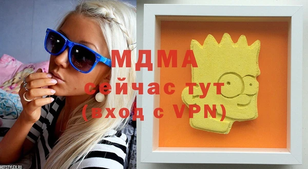 mdma Краснотурьинск
