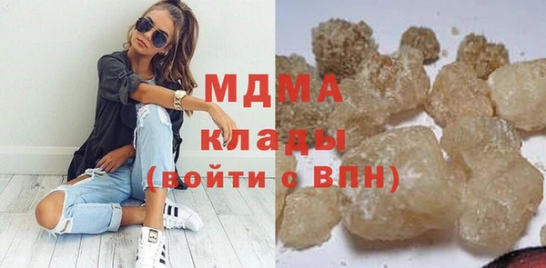 кокаин премиум Красноперекопск