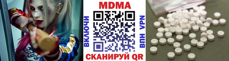 МДМА молли  купить наркотик  Лебедянь 