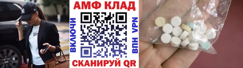 Метамфетамин Декстрометамфетамин 99.9%  ОМГ ОМГ ONION  Лебедянь 