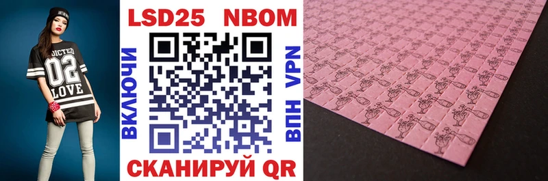 дарнет шоп  Лебедянь  Марки 25I-NBOMe 1,8мг 