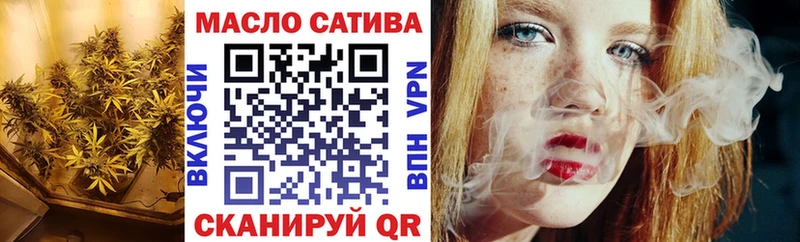 Дистиллят ТГК вейп с тгк  Лебедянь 